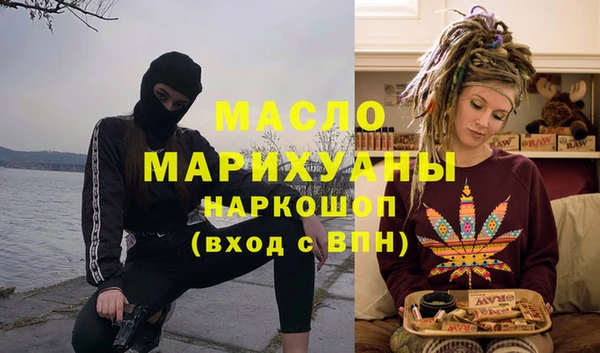 меф Волоколамск