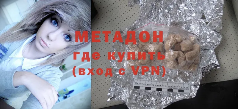 МЕТАДОН methadone  Любань 